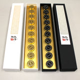 #B-11B Gong Jin Dan Gift Box Black