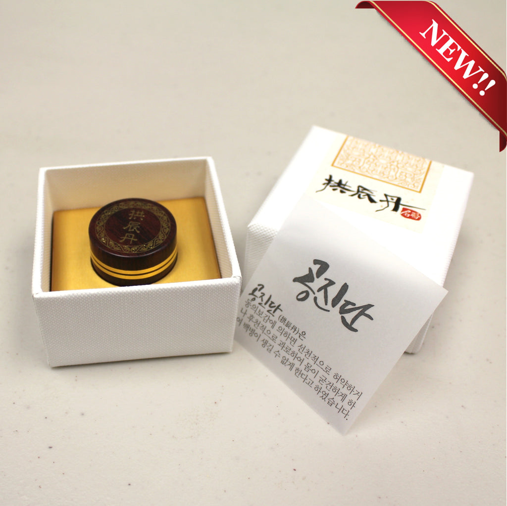 #B-10A Gong Jin Dan Gift Box White Single