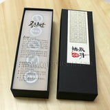 #B-10C Gong Jin Dan Gift Box 5ct Black